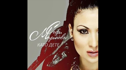 Sofi Marinova feat. 2 Step - Cheren Etiket 2016