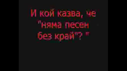 Една Много Тъжна История.avi