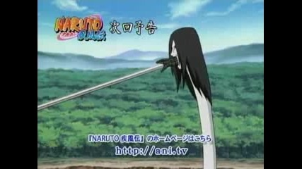Naruto Shippuuden 42 Raw Part 3