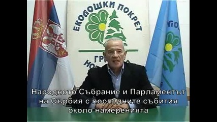 Nikola Aleksic - Stop Chemtrails, Gmo - Bg Sub