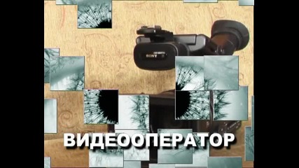 Лого - оператор