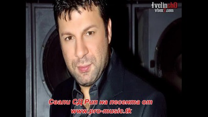 Тони Стораро - Двете Сладурани Cd Rip 
