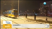 Издирват извършителите на банковия обир в София