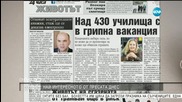 В печата: Промяната на Москов за вноските е противозаконна