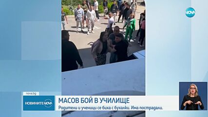 Заради неприлични снимки: Близки на момиче нападнаха ученик в Бяла Слатина
