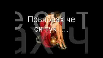 B.spears - Everytime С Превод