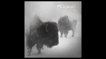 Rodha - Bliss
