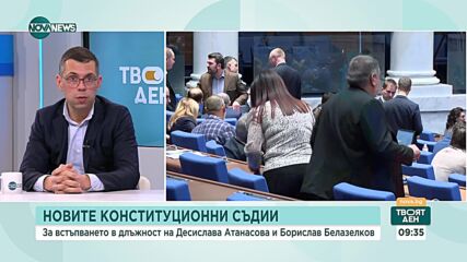 Христо Христев: Приплъзваме се към конституционна криза