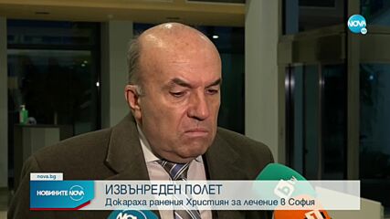 Милков: Побоят срещу секретаря на българския клуб в Охрид е типично престъпление от омраза