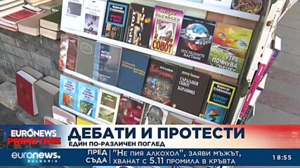 „Френското предложение“: Как ще се развие кризата в РСМ?