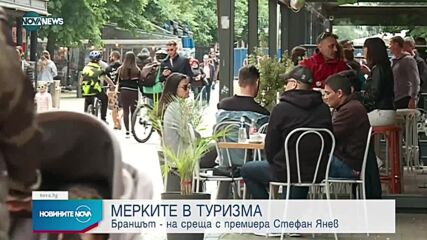 Новините на NOVA NEWS (23.09.2021 – 16:00)