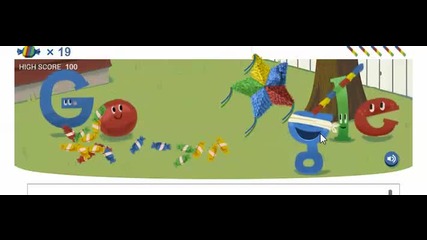 Google на 15 години - игра