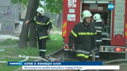 Взрив и пожар в жилищен блок в Русе вдигна на крак огнеборците