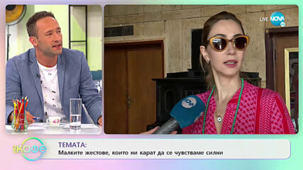 Антоанета Добре-Нети - Да избягаш от себе си - „На кафе” (05.07.2021)