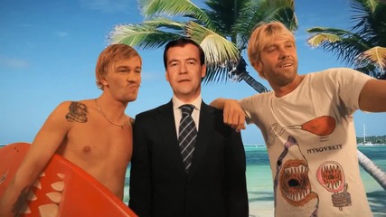 Новогоднее обращение Д. А. Медведева 2012