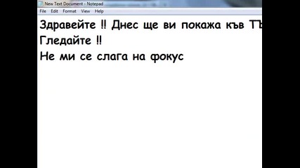 Бъг във www.vbox7.com част 1