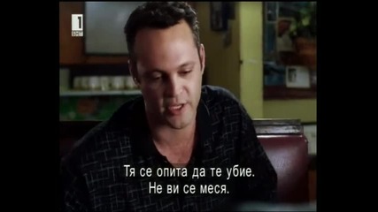 Mr. & Mrs. Smith (8)