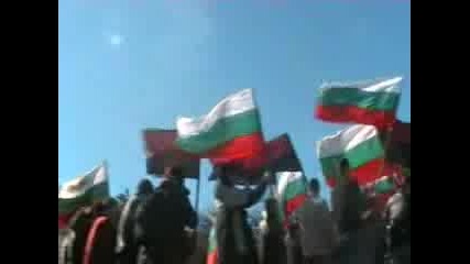 Шествие На Вмро - 3 Март 2007г., Шипка