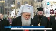 Патриархът не възрази срещу честванията за Априлското въстание на Великден