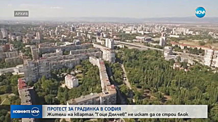 Новините на NOVA (26.06.2019 - 9.00)