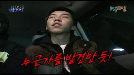 1 Night 2 Days ep.27 [2/4]