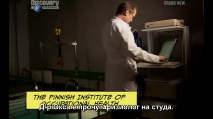 Истинските Свръххора - Bg subs част1/4