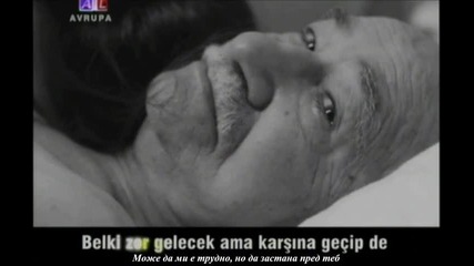 Ebru Gundes - Aglamayacagim - Няма да плача (prevod) 