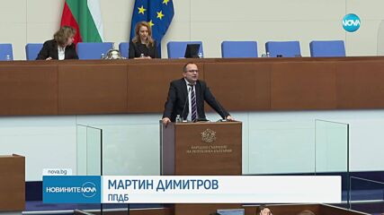 Окончателно: Приеха бюджета на Държавното обществено осигуряване