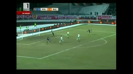 Полша - България 2:0 