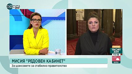 Ангова: Не е възможно обединение около документ с общи политики