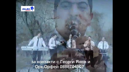 Orkestur Orfei i Georgi Ianev - Spirala - 2011