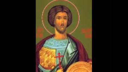 Св. Четиридесет Мъченици 