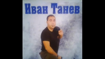 Иван Танев - Обичам Те 