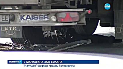 Напушен шофьор на тир премаза жена на велосипед