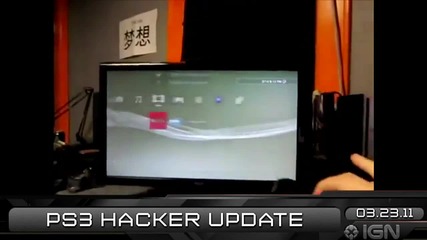 Ign Daily Fix - 23.3.2011 - Ps3 Hacker Court News 