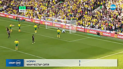 Спортни новини (15.09.2019 - обедна емисия)
