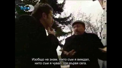 Буря - eп.30 (bg subs)