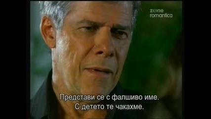 Viver a Vida Еп.061