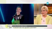 Празникът за Николина Чакърдъкова започва с песен