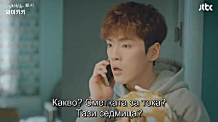 Бг суб! Welcome to Waikiki E01 / Добре дошли в Уайкики