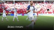 Най-бърз гол (Ден 2)