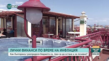Хотелиер: Българският турист става все по-претенциозен