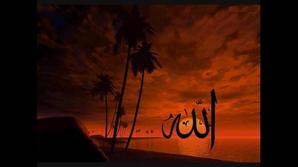 Kabe De Hacilar Hu Der Allah Ilahi 2015 Hd