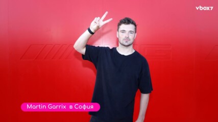 Martin Garrix ексклузивно пред The Voice: България, нямам търпение да ви видя🤩💥