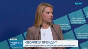 Машини в метрото и симулация на гласуване през телефона: ЦИК с подробности за вота наесен