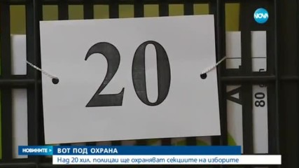 Над 6 800 000 с право да гласуват на изборите за президент