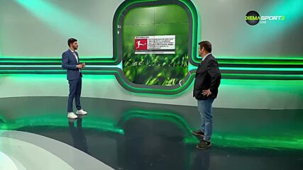 Бундеслига Токшоу (22.02.2023)