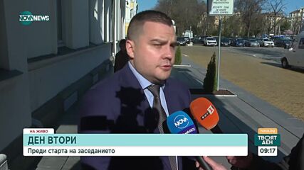 Балабанов: Ротационно председателство на НС е противоконституционно