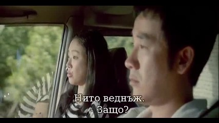Бг субс! Never Ending Story / Приказка без край (2012) 4/6