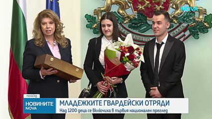 Млади гвардейци от цяла България се събраха на първия си Национален преглед